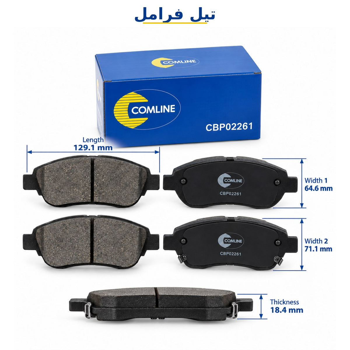 Comline Front Brake Pads – MINI (F56) from 2013, MINI Clubman (F54) from 2014 and other models – CBP02261