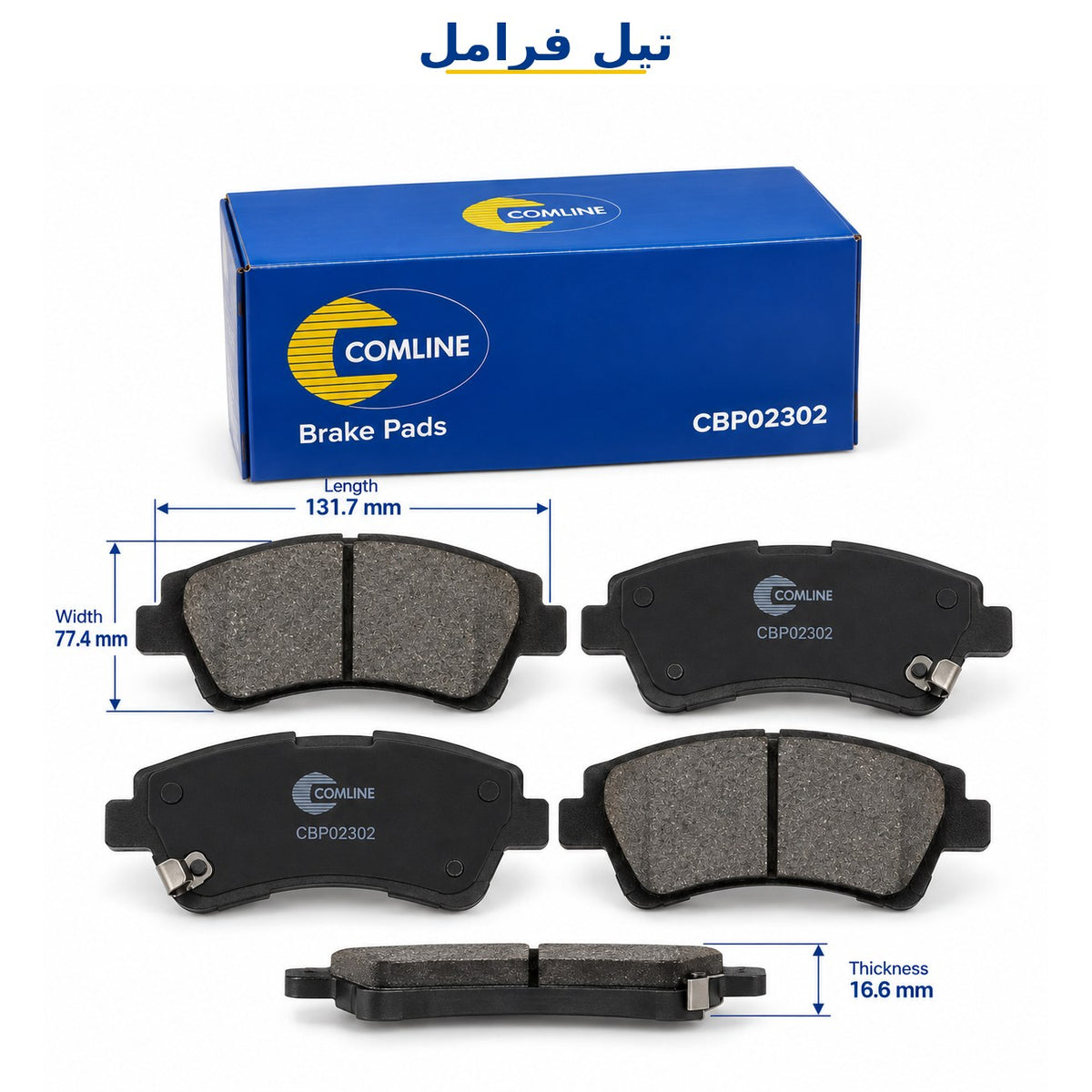 Comline Front Brake Pads – Audi Q5 (8RB) from 2008, Porsche Macan (95B) from 2014 – CBP02302