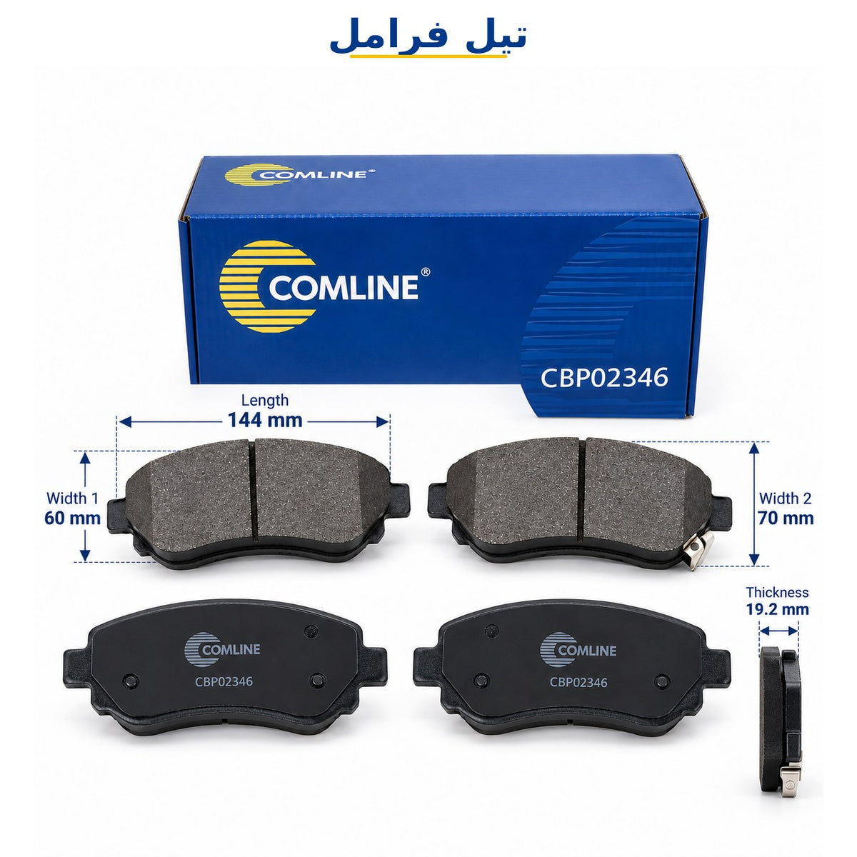 Comline Front Brake Pads – Mercedes GLA-Class (X156) from 2013, C-Class (W205) from 2013 and other models – CBP02346