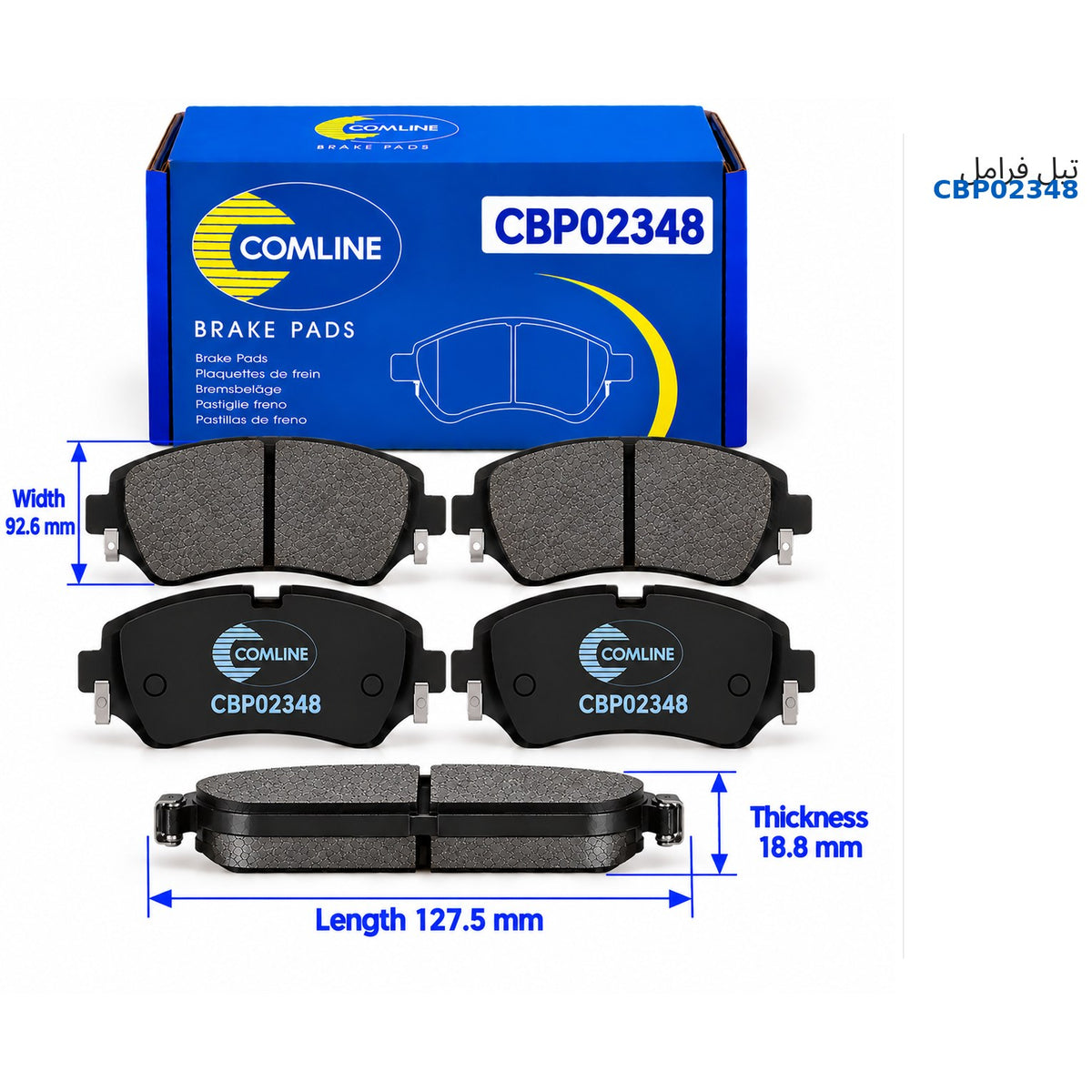 تيل فرامل أمامي كوملاين – مرسيدس الفئة C (W205) من موديل 2013 GLC (X253) من موديل 2015 – CBP02348
