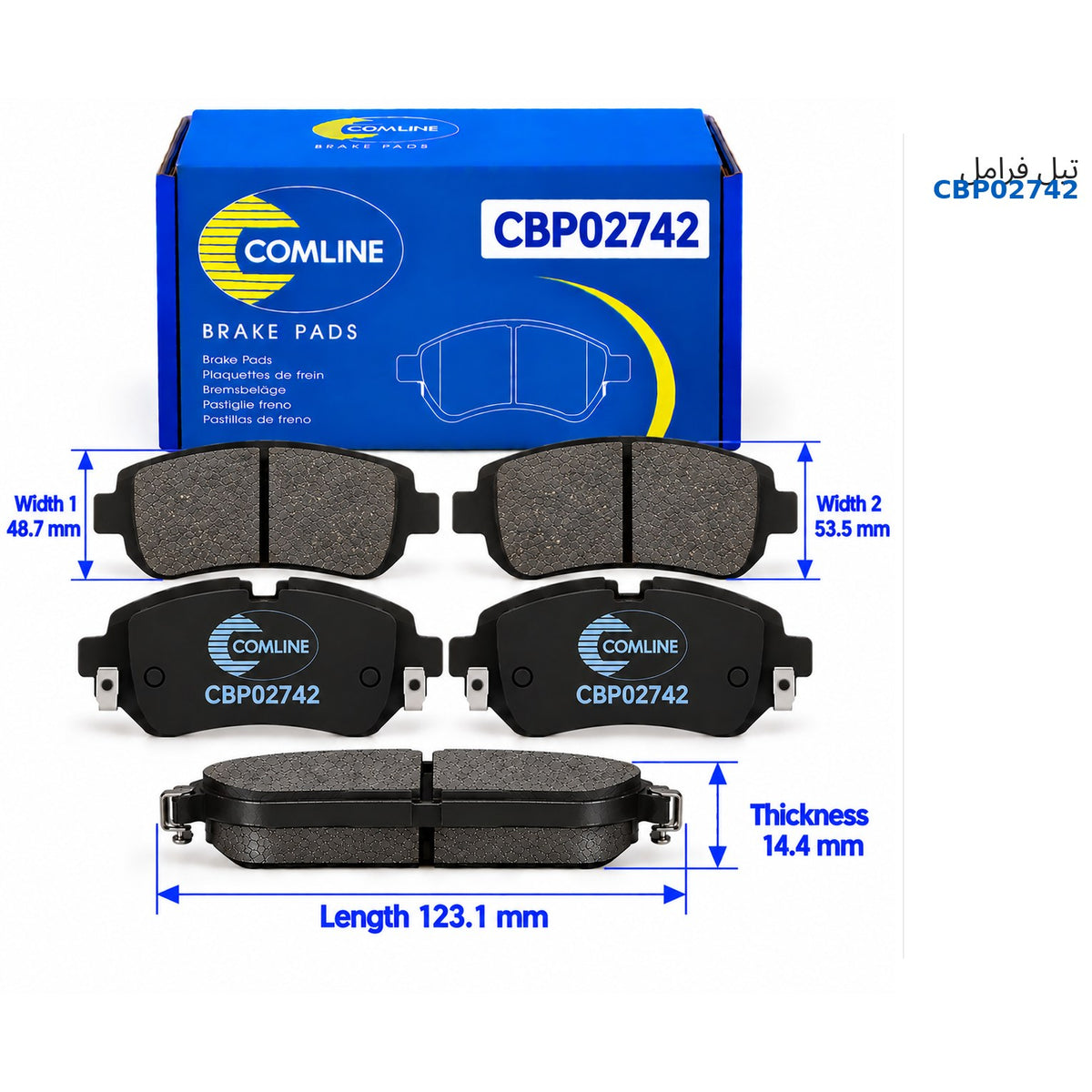 طقم تيل فرامل كوملاين – نظام Teves – CBP02742