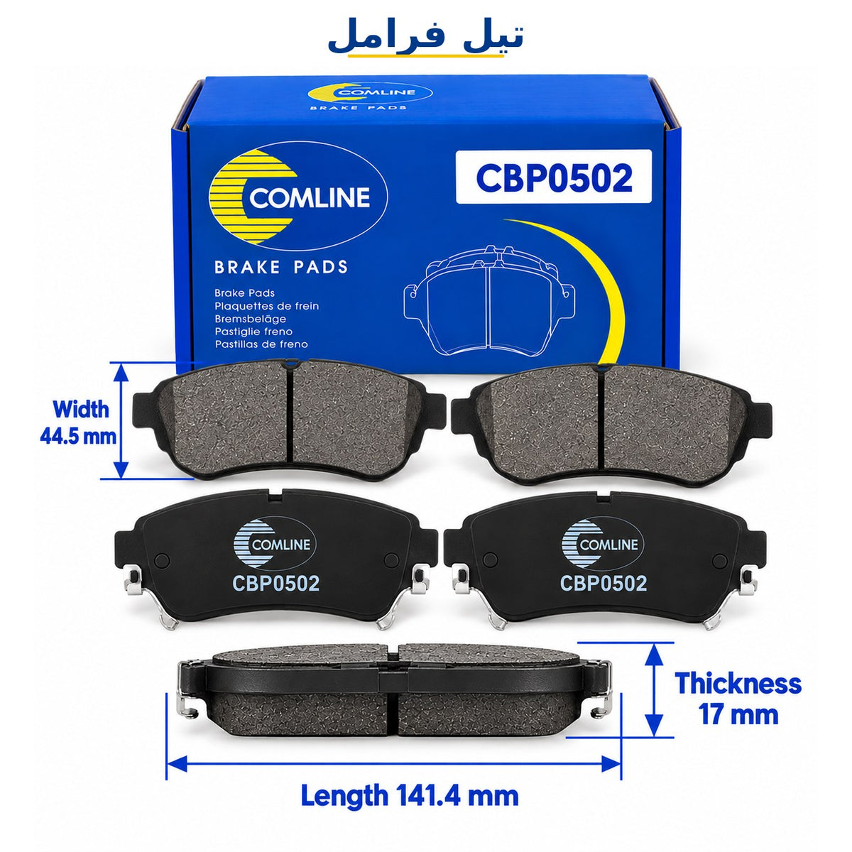 Comline Front Brake Pads – Fiesta, Ka up to 2002 – CBP0502