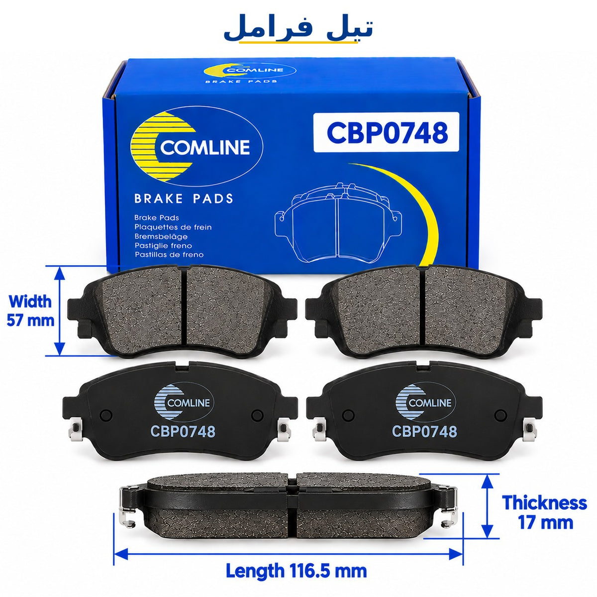 Comline Front Brake Pads – A-Class 140 160 170 CDI 1997–2004 – CBP0748