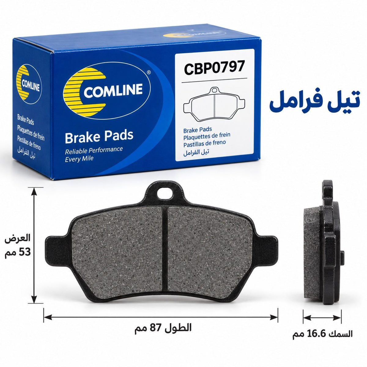 Comline Front Brake Pads – Audi A1 A3 A4 A6 A8, Citroën Berlingo C2 C3 C4, Ford Galaxy and other models – CBP0797