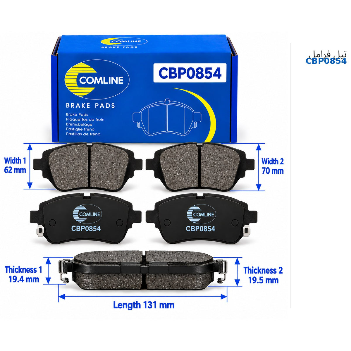 Comline Front Brake Pads – Mercedes C-Class (W203, CL203) 2000–2008, CLK, SLK – CBP0854