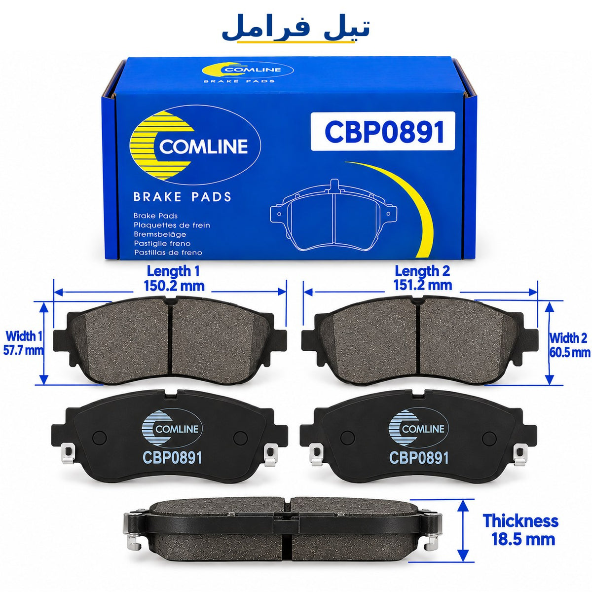 Comline Front Brake Pads – Ford Fiesta 4/5, Fusion, Ka 2002 – CBP0891