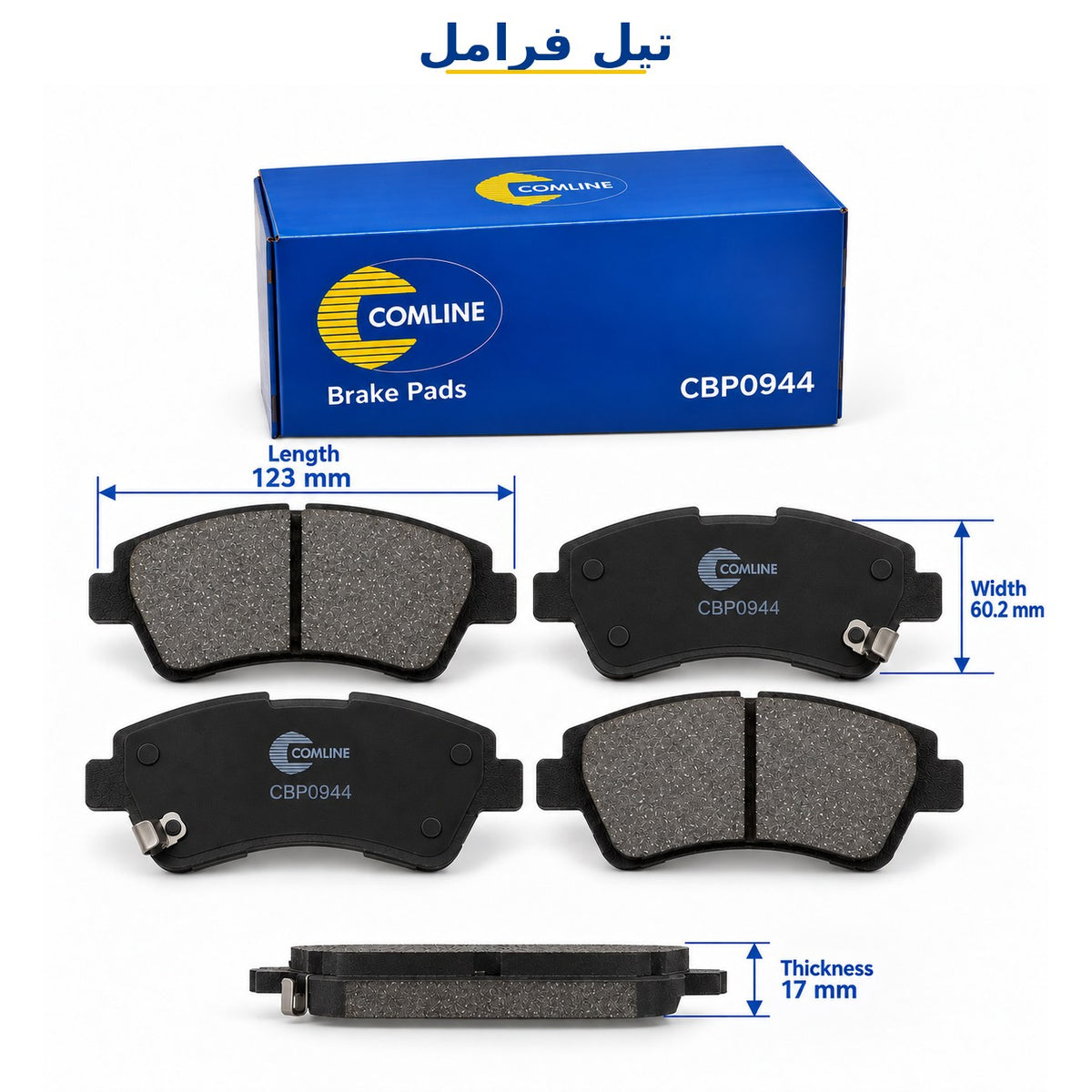 Comline Front Brake Pads – Opel Mokka from 2020 – CBP0944