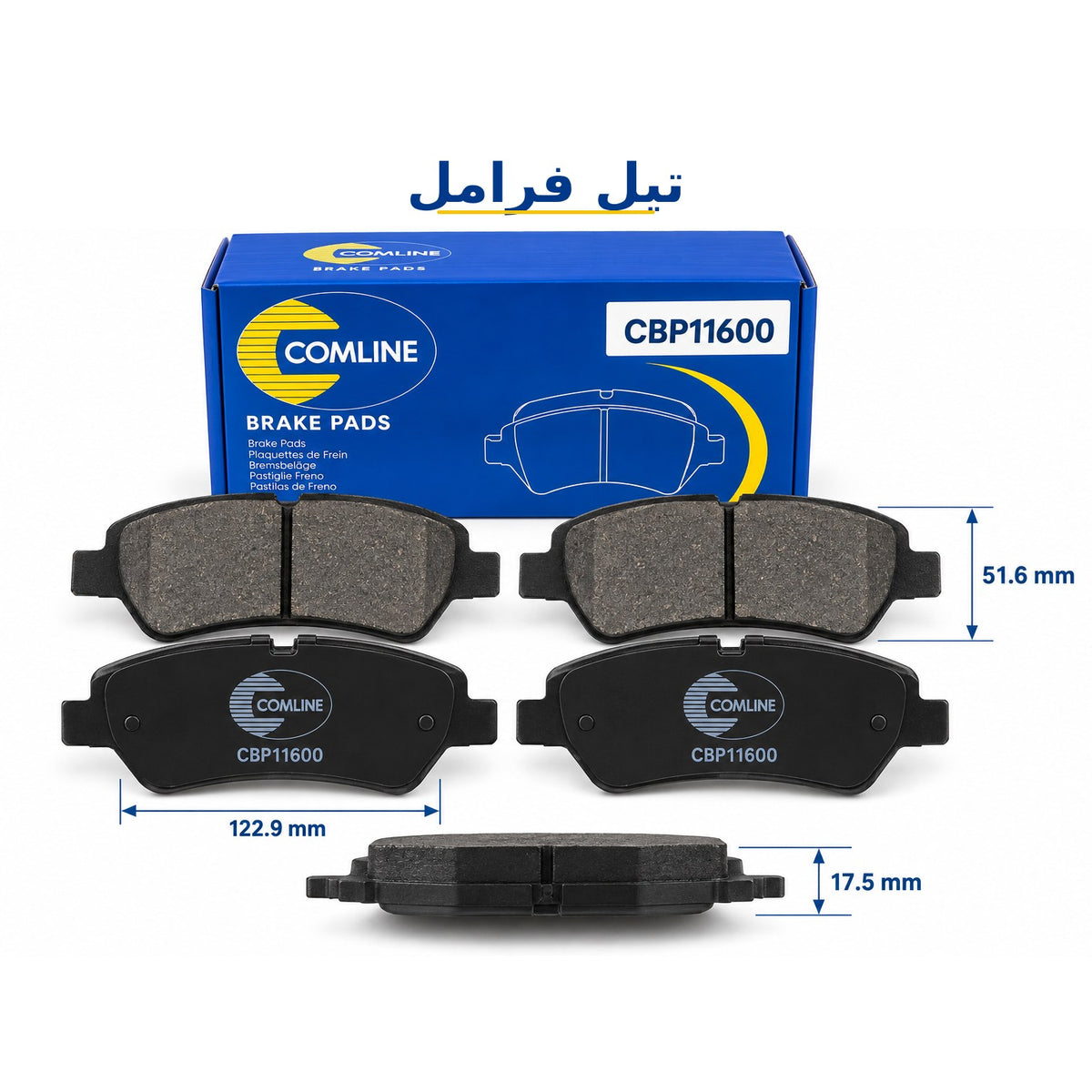 Comline Front Brake Pads – Fiat 500 1.3 Multijet 75 hp, Ford Ka 1.3 CDTI 2008–2012 – CBP11600