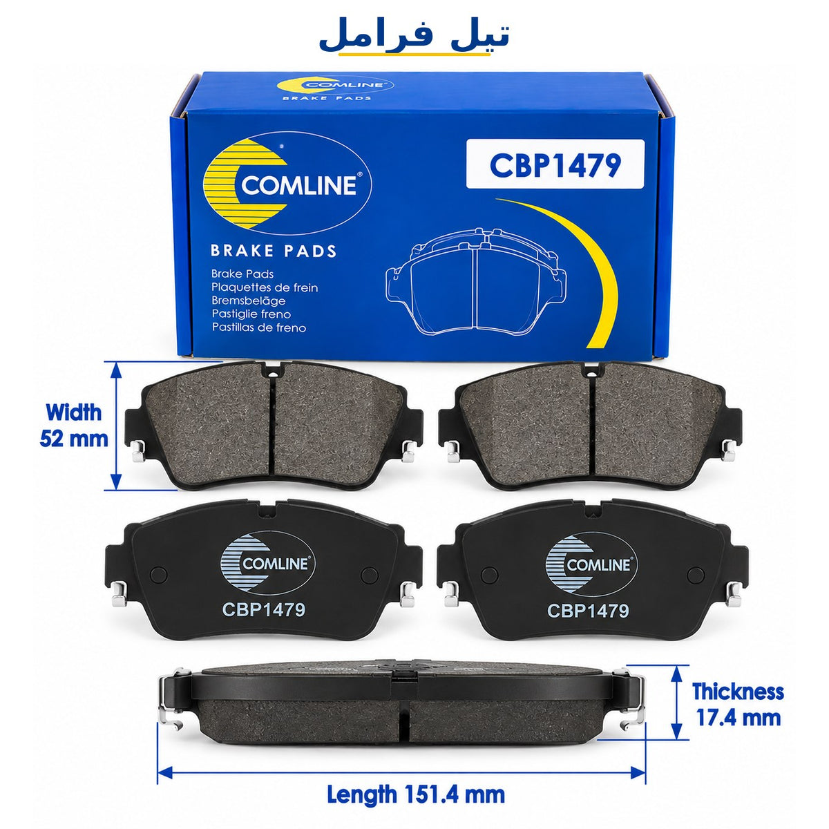 Comline Front Brake Pads – Fiat Bravo, Marea, Delta 1.6, Punto – CBP1479