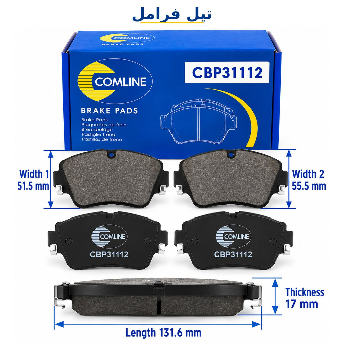 Comline Front Brake Pads – Opel Corsa C 2000 – CBP31112