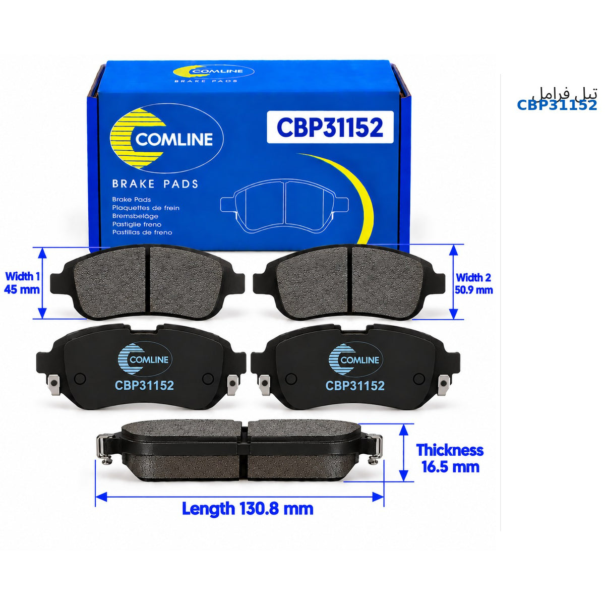 Comline Front Brake Pads – Toyota Yaris (P1) from 1999, Yaris Verso (P2) from 1999 – CBP31152