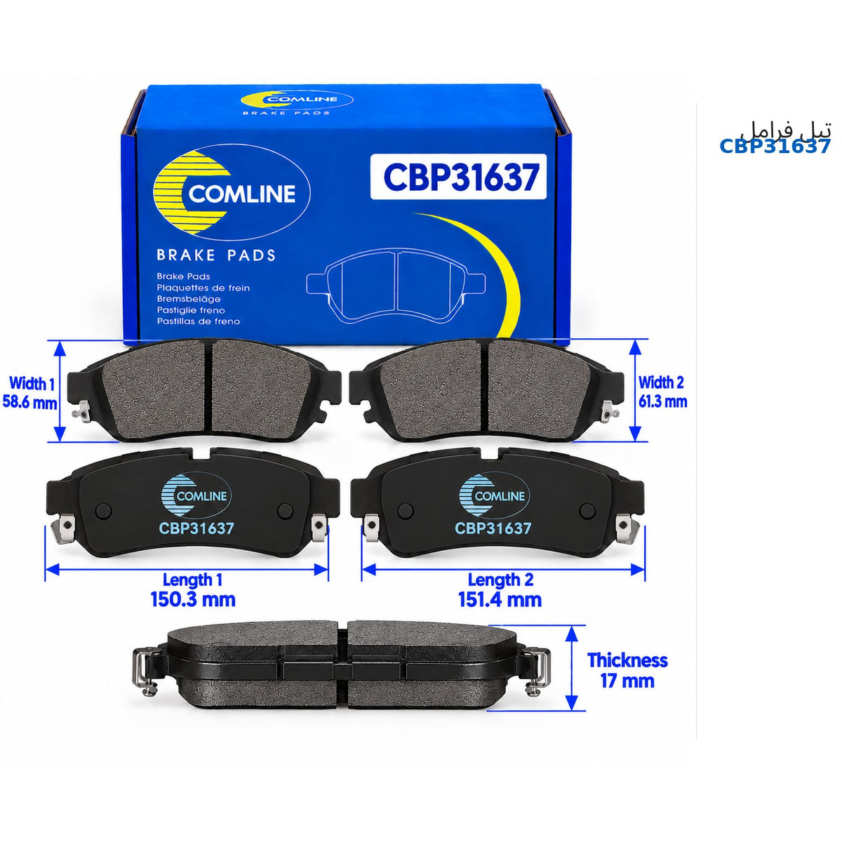 Comline Front Brake Pads – Toyota Yaris 1.0 1.3 1.4D – 4D 2006 – CBP31637