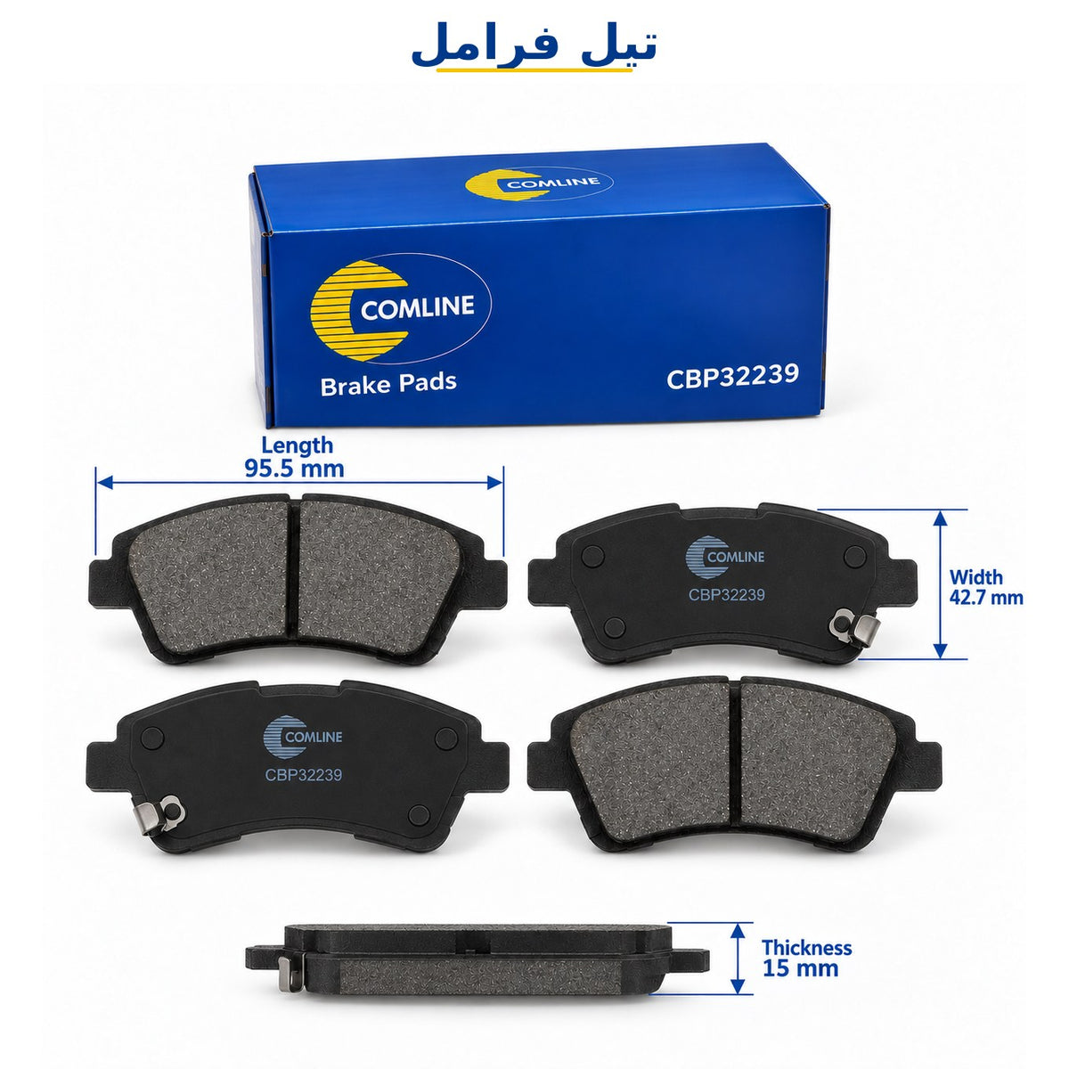 تيل فرامل خلفي كوملاين – كيا سيد ستيشن (ED) من موديل 2007 – CBP32239