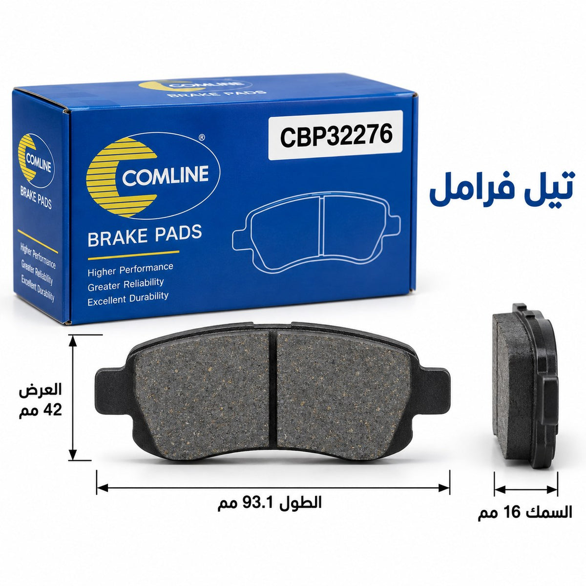 تيل فرامل خلفي كوملاين – كيا سبورتاج 2 (JE_، KM_) من موديل 2004 وموديلات أخرى – CBP32276