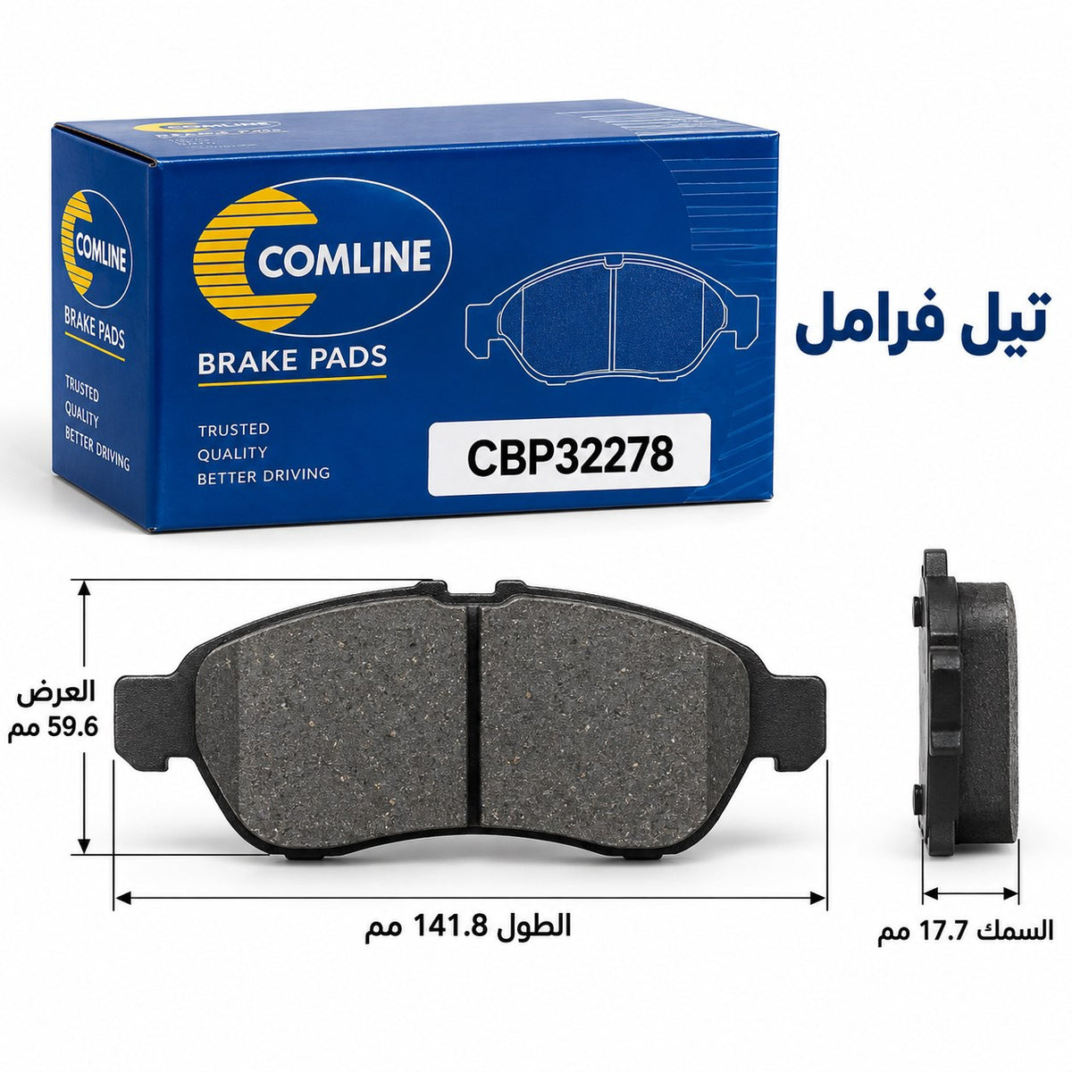 Comline Front Brake Pads – Renault Kadjar from 2015, Mégane 4 from 2015 and other models – CBP32278