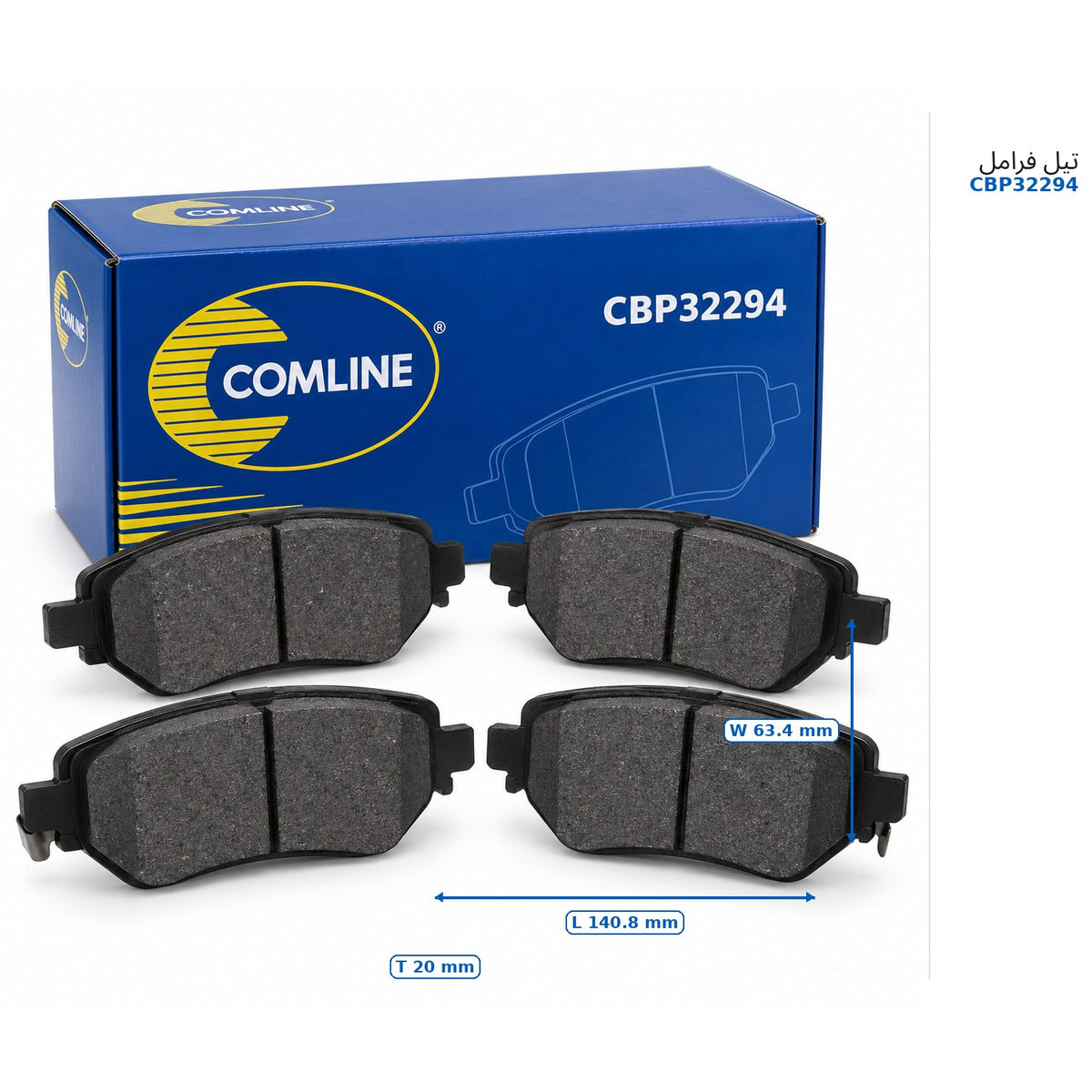 تيل فرامل كوملاين – فيات 500X 1.3 Multijet، جيب رينيجيد 1.6 – 2.0 Multijet 1.6 – 2.0 – CBP32294