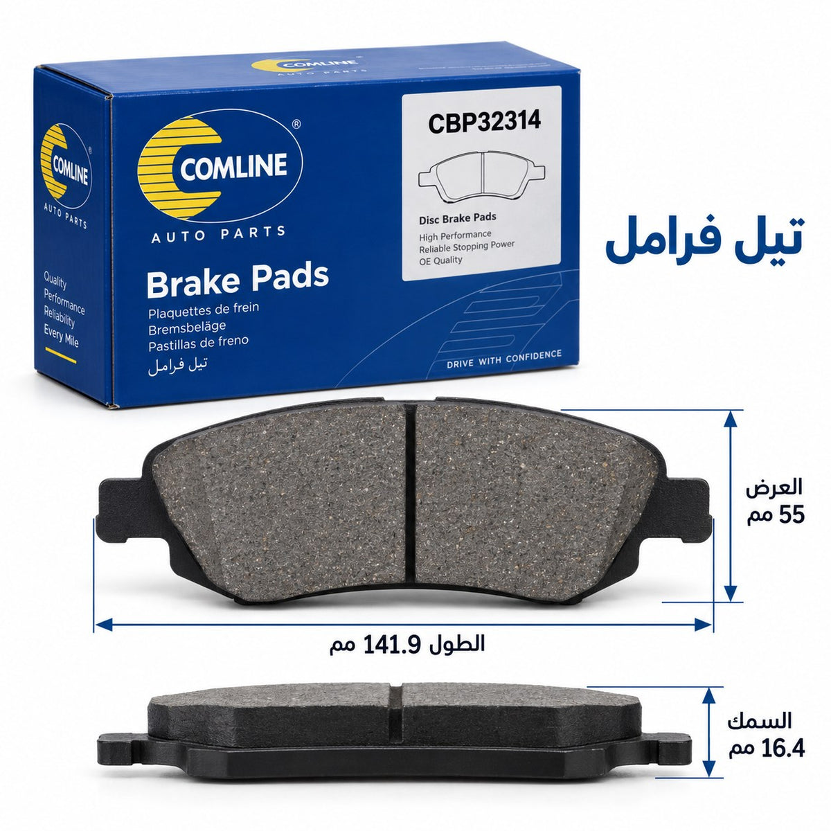 Comline Front Brake Pads – Suzuki SX4 S-Cross (JY) from 2013, Vitara (LY) from 2015 – CBP32314