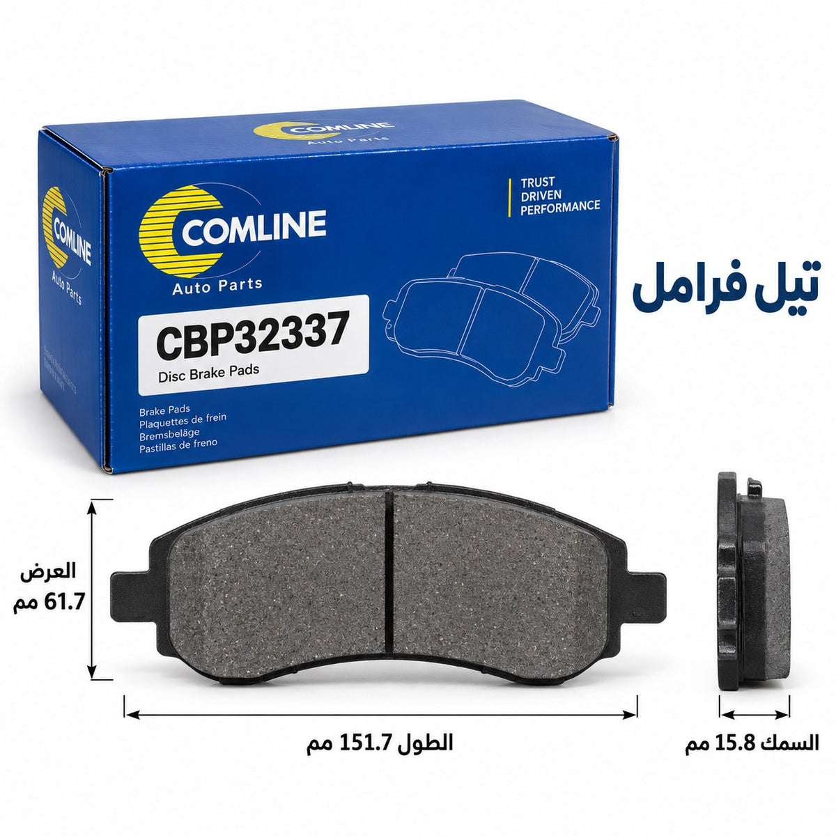 تيل فرامل كوملاين – إنفينيتي – Q50 من موديل 2013 وموديلات أخرى – CBP32337