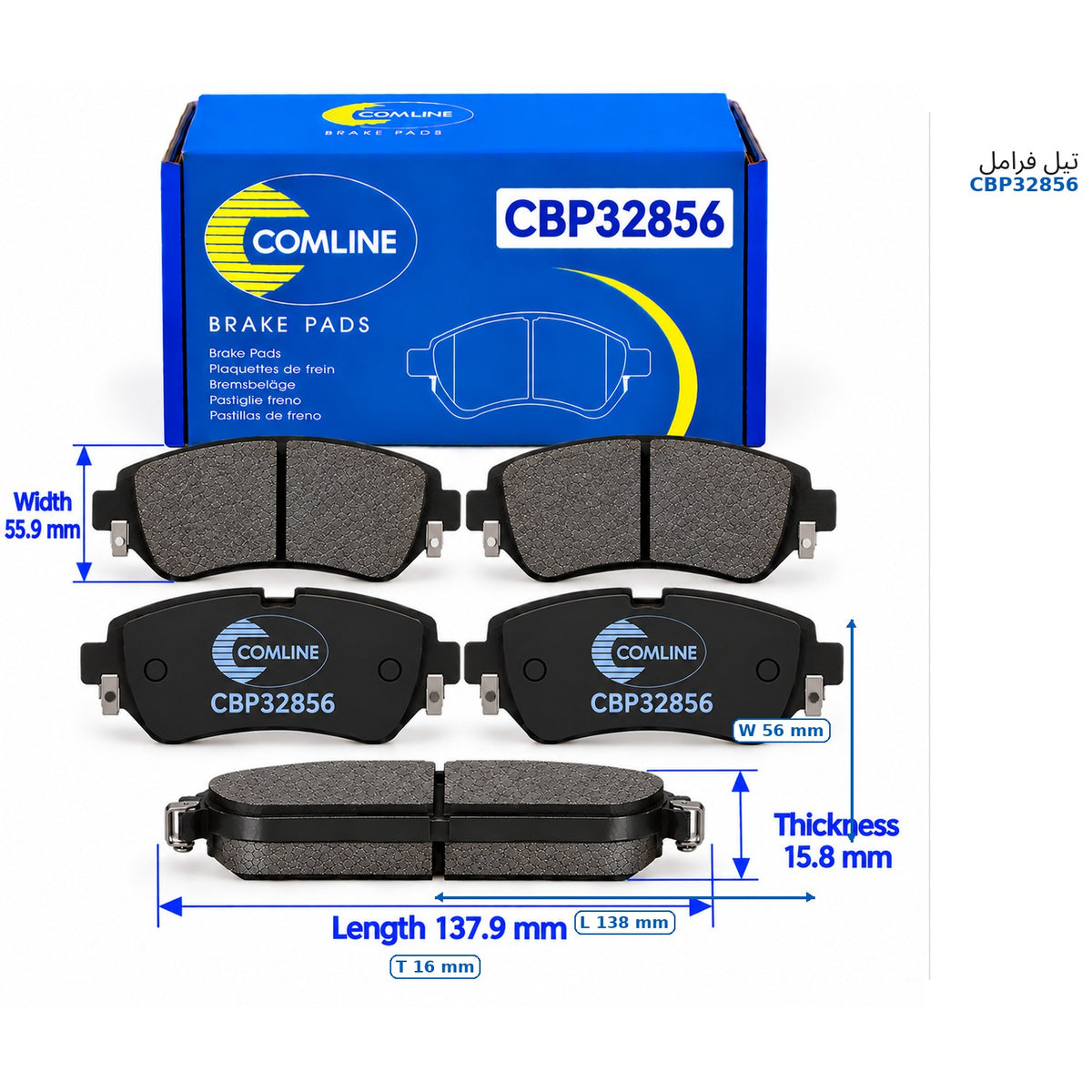 طقم تيل فرامل كوملاين – نظام ATE – CBP32856