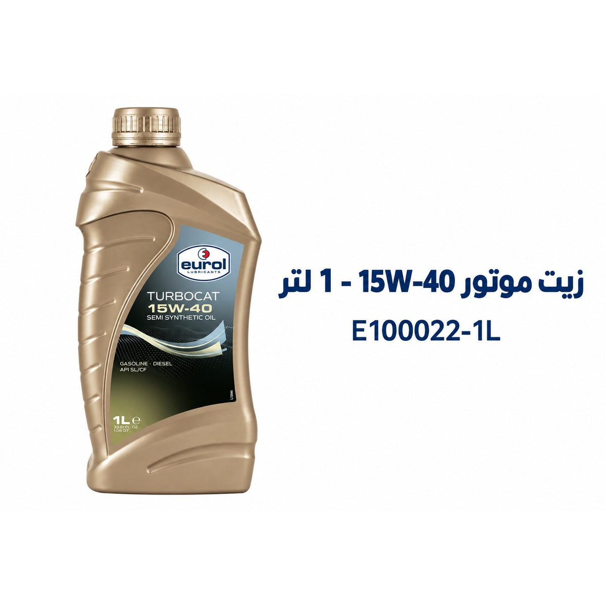 زيت محرك يورول 15W-40 – 1 لتر – E100022-1L