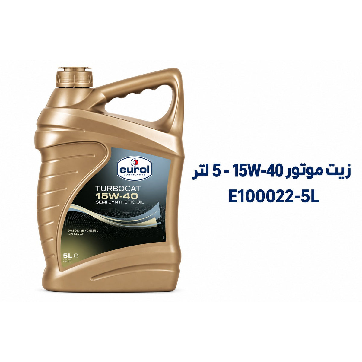 زيت محرك يورول 15W-40 – 5 لتر – E100022-5L