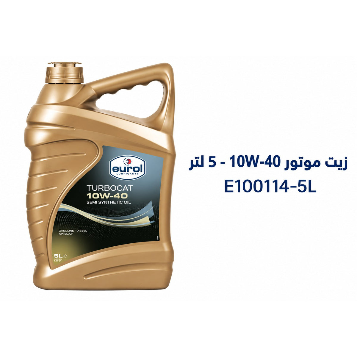 زيت محرك يورول 10W-40 – 5 لتر – E100114-5L