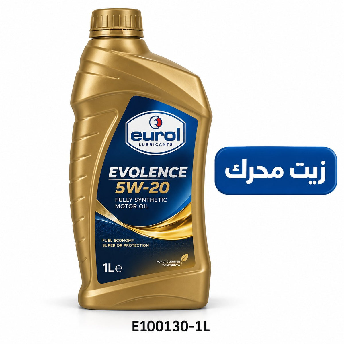 زيت محرك يورول 5W-20 – 1 لتر – E100130-1L