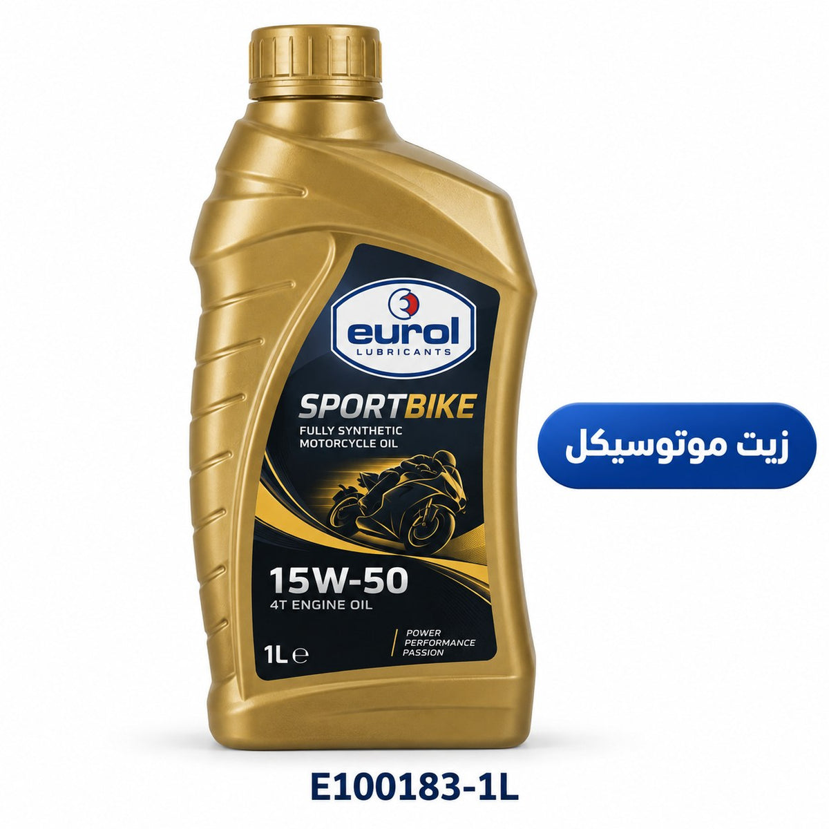 زيت محرك يورول 15W-50 – 1 لتر – E100183-1L