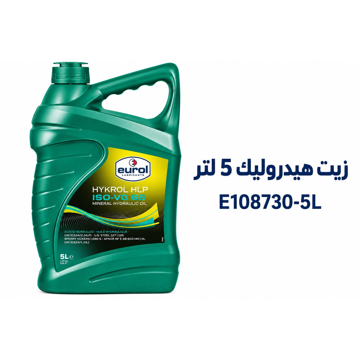 Eurol Hykrol HLP ISO VG 68 Hydraulic Oil – 5 Litres – E108730-5L