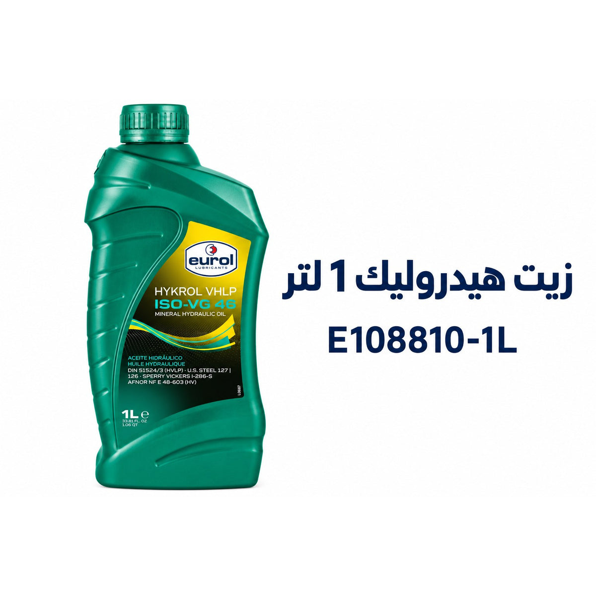 Eurol Hykrol VHLP ISO 46 Hydraulic Oil – 1 Litre – E108810-1L