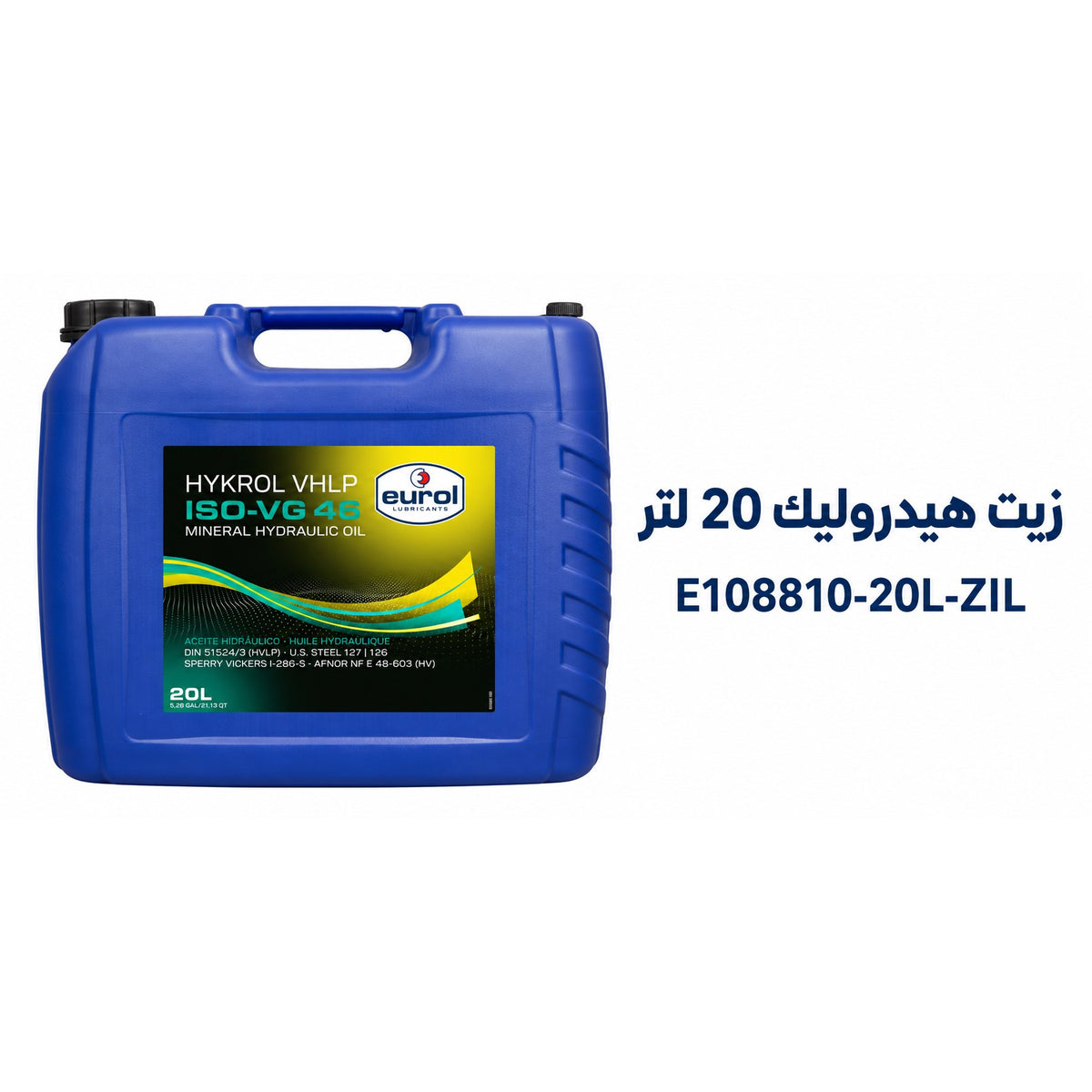 Eurol Hykrol VHLP ISO 46 Hydraulic Oil – 20 Litres – E108810-20L-ZIL