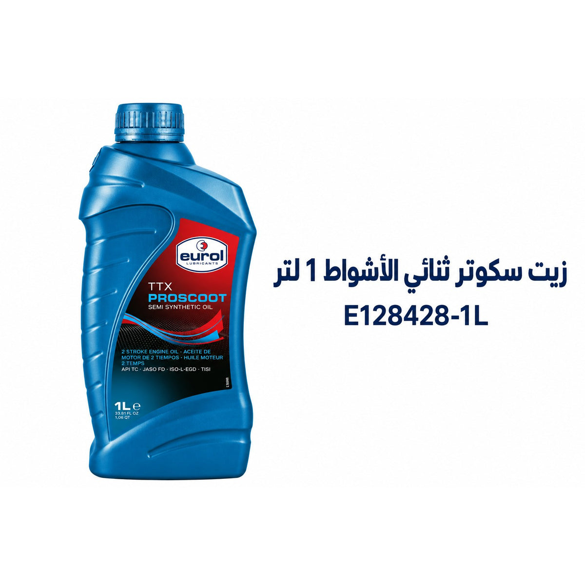 زيت محرك يورول TTX ProScoot – 1 لتر – E128428-1L
