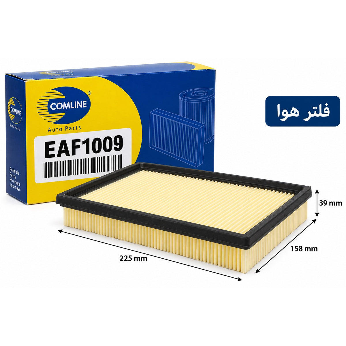 فلتر هواء كوملاين – سوزوكي – SX4 S-CROSS من موديل 2016 سويفت 5 من موديل 2017 فيتارا من موديل 2015 – EAF1009
