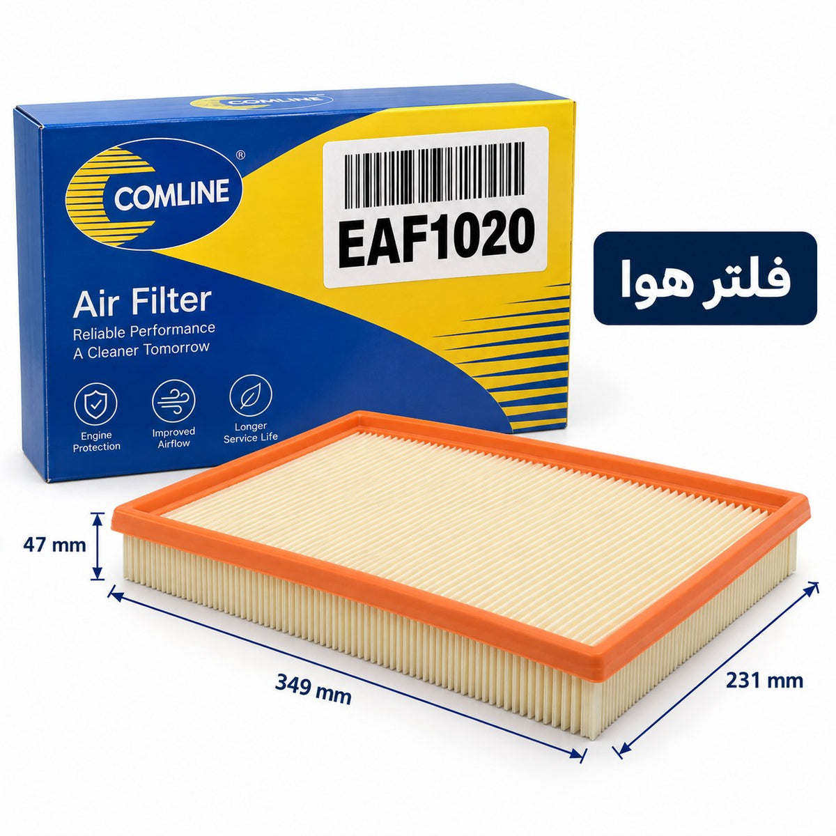 فلتر هوا كوملاين – أوبل إنسيجنيا B (Z18) موتور 1.5 بنزين من 2017 – EAF1020