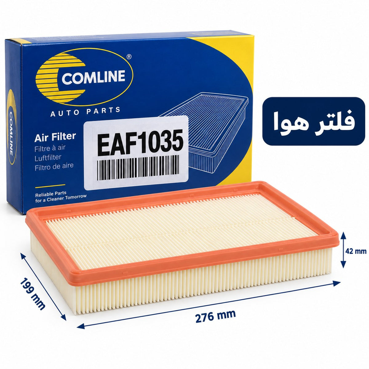 فلتر هواء كوملاين – هيونداي توسان من موديل 2015، كيا سبورتاج 3/4 موديل 2009 – EAF1035