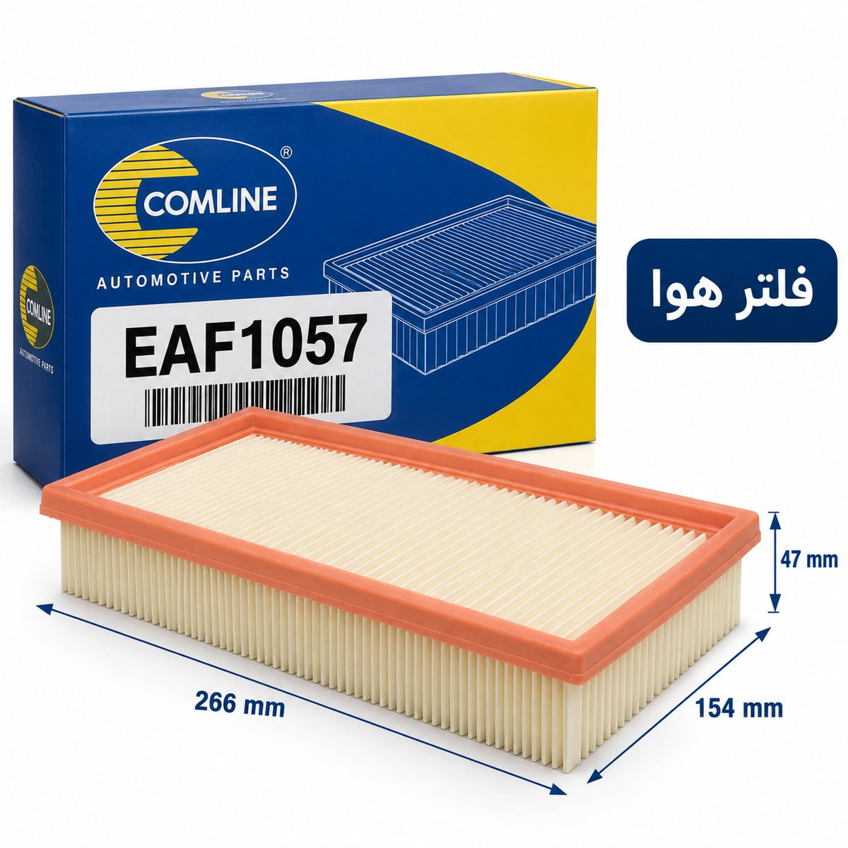 فلتر هوا كوملاين – فيات 500X وتيبو، جيب رينيجيد – موتور 1.0 – EAF1057