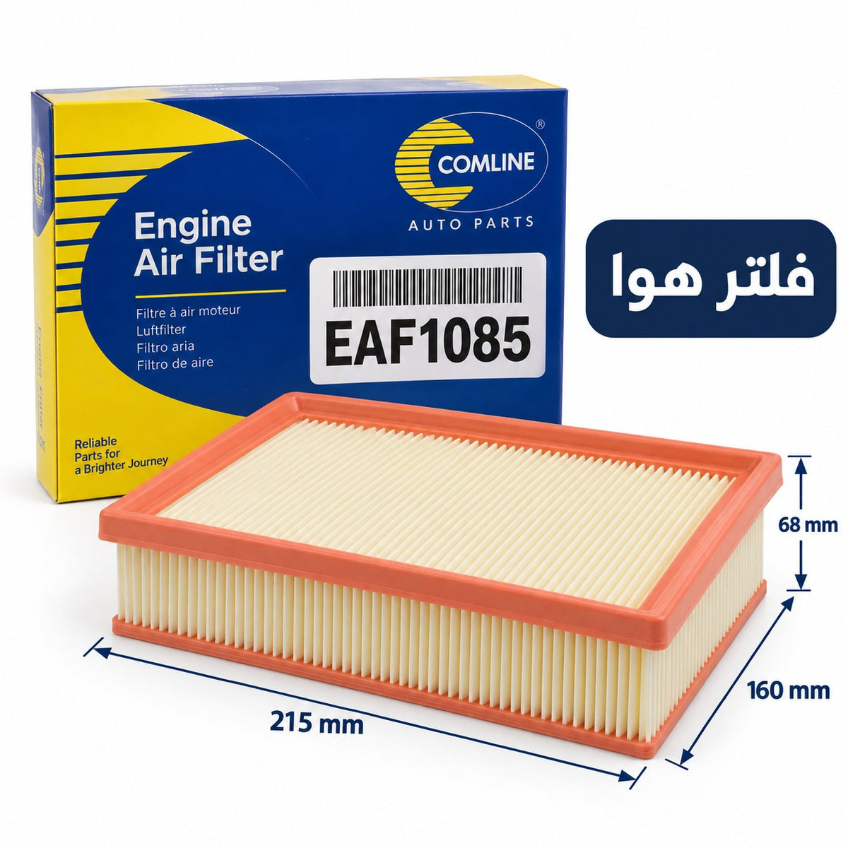فلتر هوا كوملاين – فيات 500 موتور 1.0 Mild Hybrid من 2020 – OE 52112342 – EAF1085