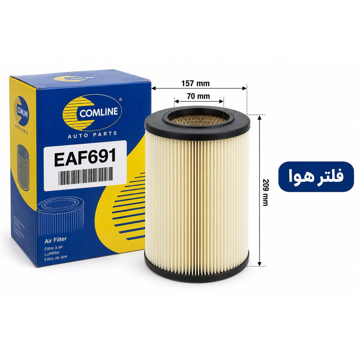 فلتر هواء كوملاين – فورد فوكس 2/3 سي ماكس موديل 2007، كوجا موديل 2007 S40 V50 – EAF691