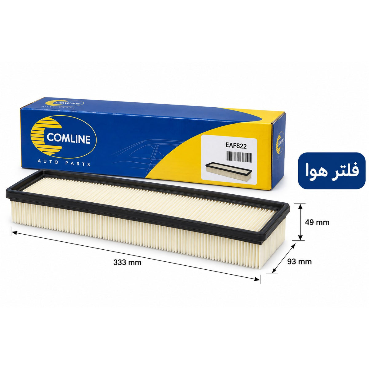 فلتر هواء كوملاين – سيتروين C3 1.1 – 1.4 من موديل 2009، بيجو 207 1.4 موديل 2006 – EAF822