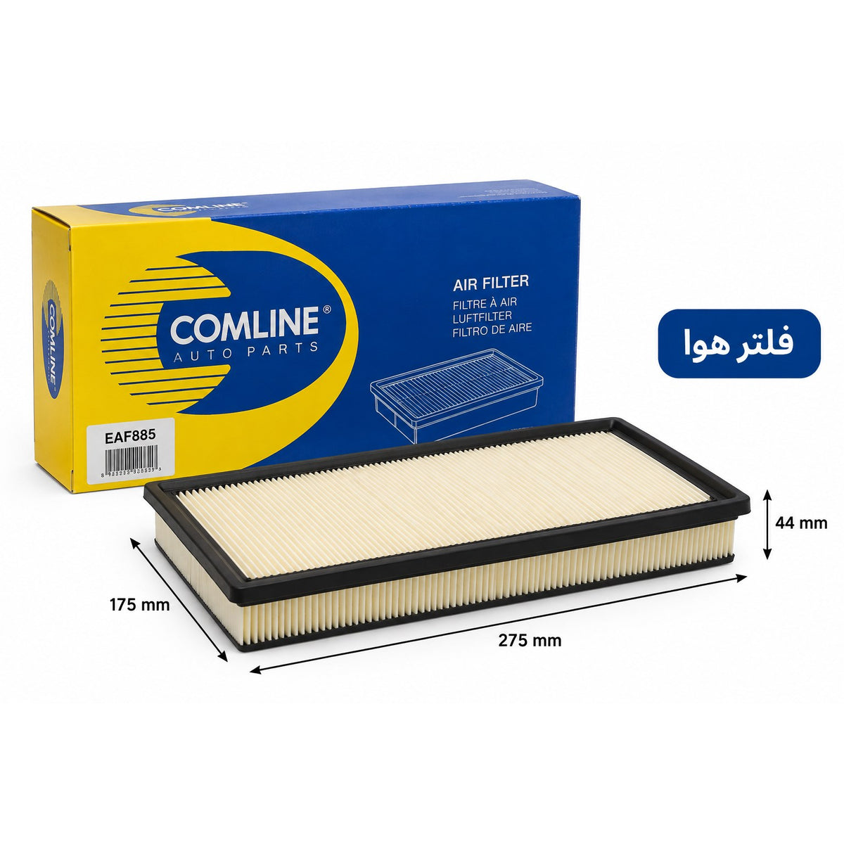 فلتر هواء كوملاين – الفئة C (W205) من موديل 2013، الفئة E (S212) – EAF885