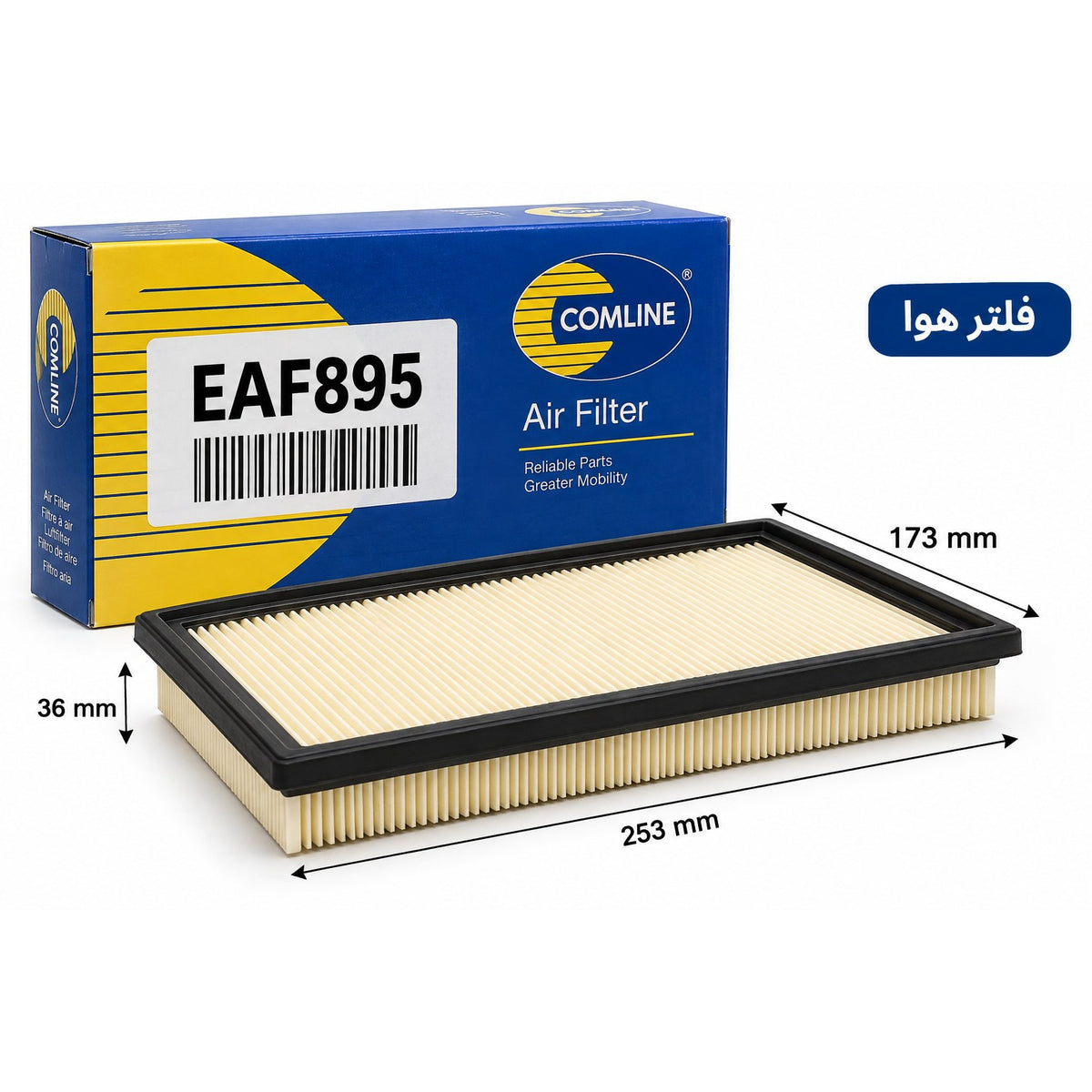 فلتر هواء كوملاين – نيسان قشقاي موديل 2013، رينو كادجار موديل 2015 – EAF895