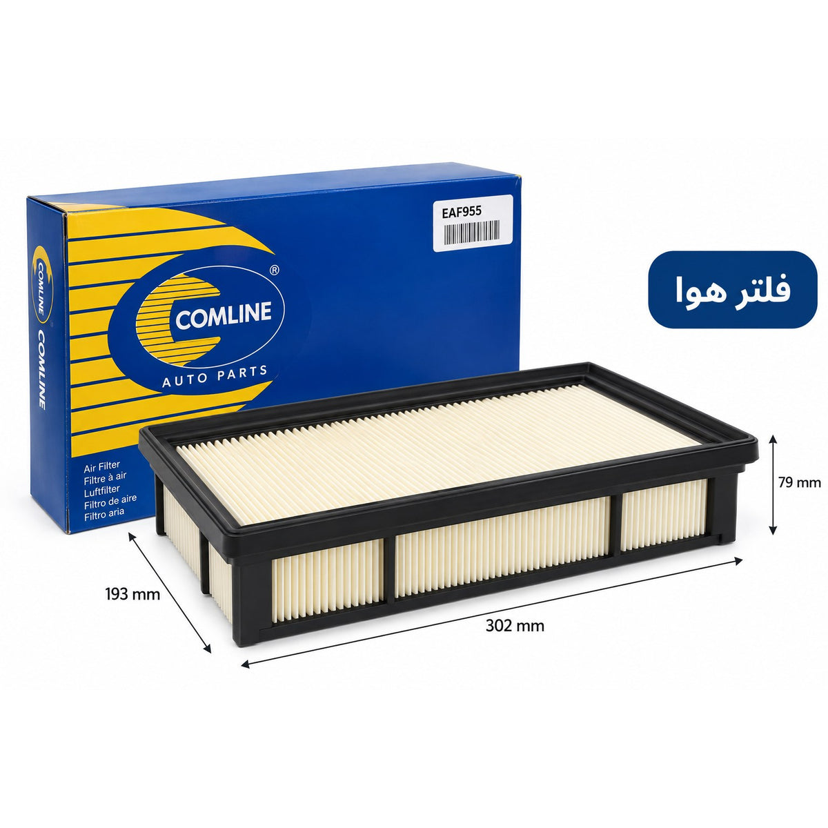 فلتر هواء كوملاين – مرسيدس C 300 CDI موديل 2014، الفئة وموديلات أخرى – EAF955