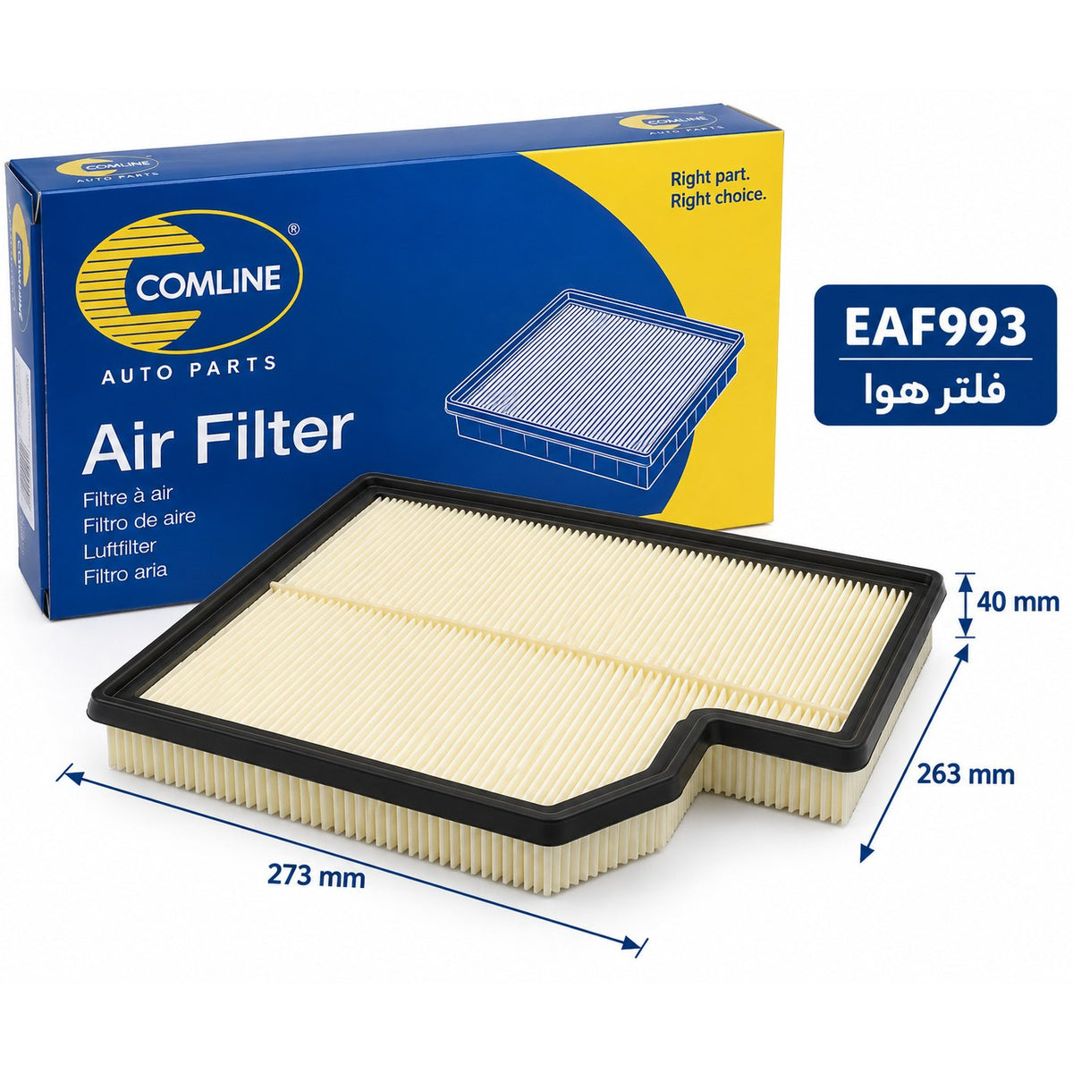 Comline Air Filter – BMW 120i – 125i – 140i from 2015, 2 Series from 2015 and other models – EAF993