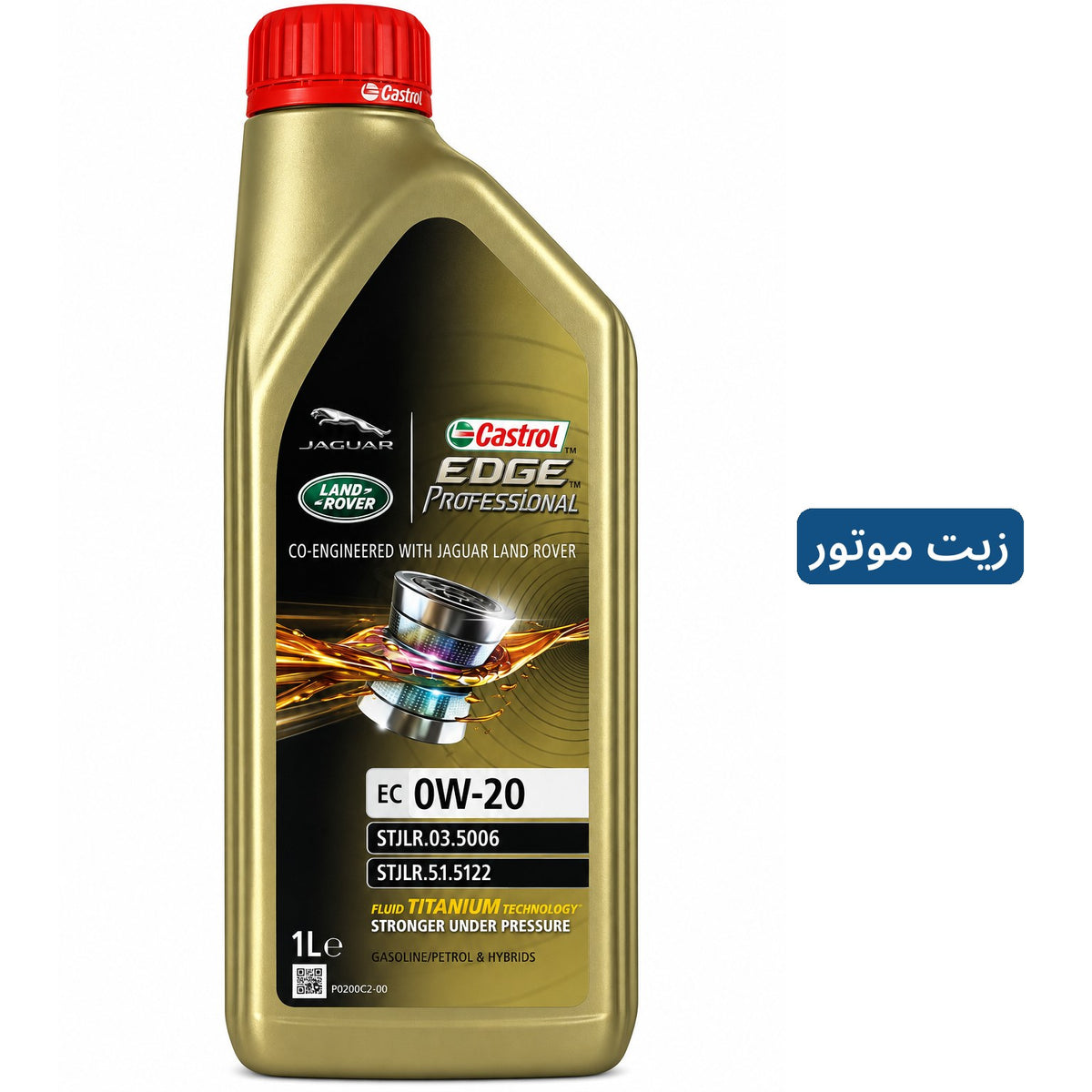 Castrol EDGE Professional C5 0W-20 Engine Oil – 1 L – EDGEPROFEC50W201LT
