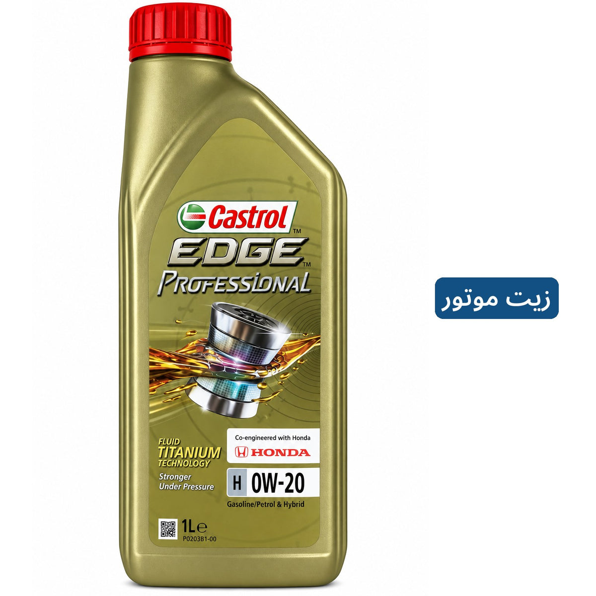 Castrol EDGE Professional H 0W-20 Engine Oil – 1 L – EDGEPROFH0W20-1LT