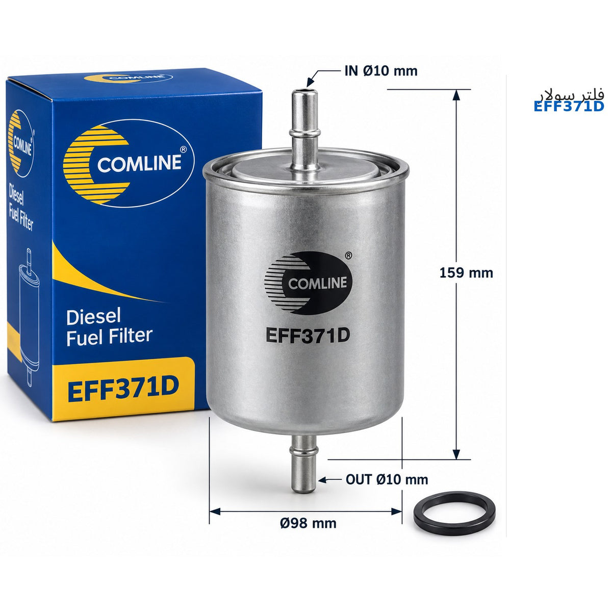 فلتر سولار كوملاين – نيسان قشقاي II (J11) موتور 1.5 dCi – EFF371D