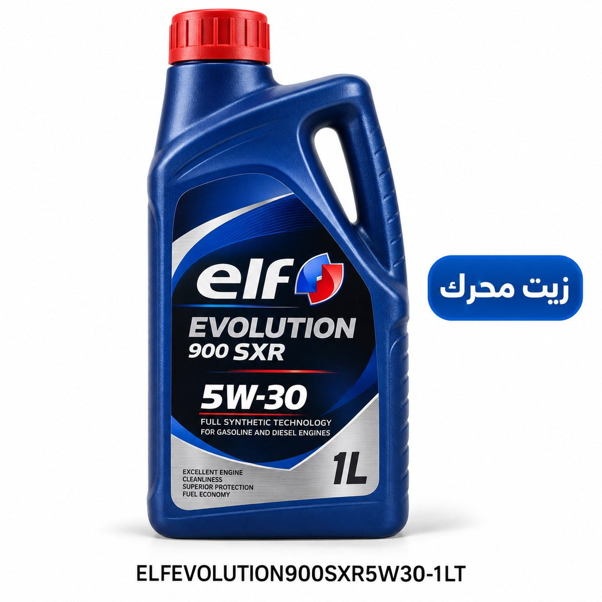 زيت محرك إلف Evolution 900 SXR 5W-30 API SL – 1 لتر – ELFEVOLUTION900SXR5W30-1LT