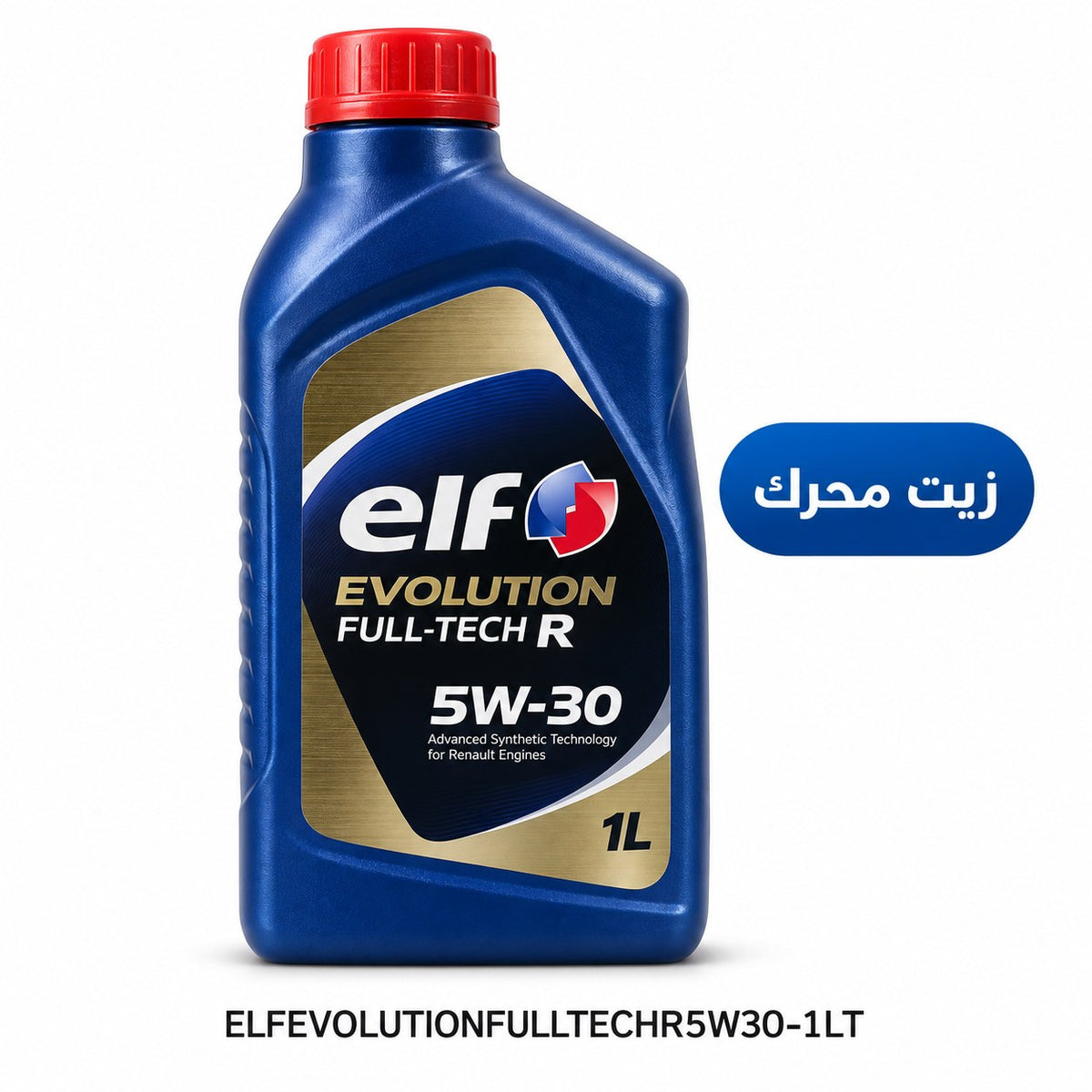 زيت محرك إلف Evolution Full-Tech R 5W-30 – 1 لتر – ELFEVOLUTIONFULLTECHR5W30-1LT