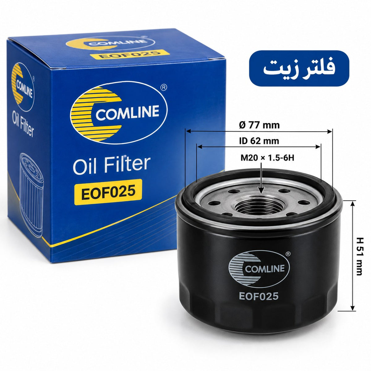 فلتر زيت كوملاين – رينو كليو، ميجان، توينجو، مودوس، سينيك – داسيا داستر، لوجان، سانديرو – EOF025