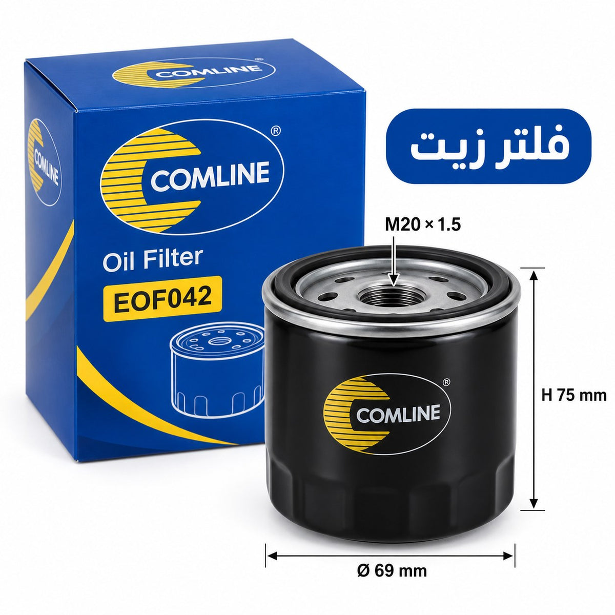 فلتر زيت كوملاين – رينو كليو 1/2، توينجو 1.2 من موديل 1996، كانجو من موديل 1998 وموديلات أخرى – EOF042